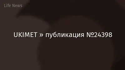 UKIMET » публикация №24398