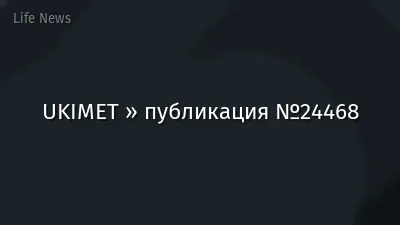UKIMET » публикация №24468