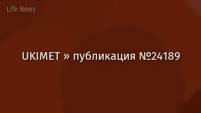 UKIMET » публикация №24189