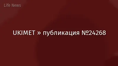 UKIMET » публикация №24268